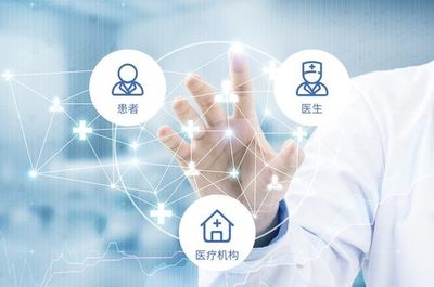 中易通科技 以科技為引擎，深入醫療體制改革，筑牢醫療安全服務新體系
