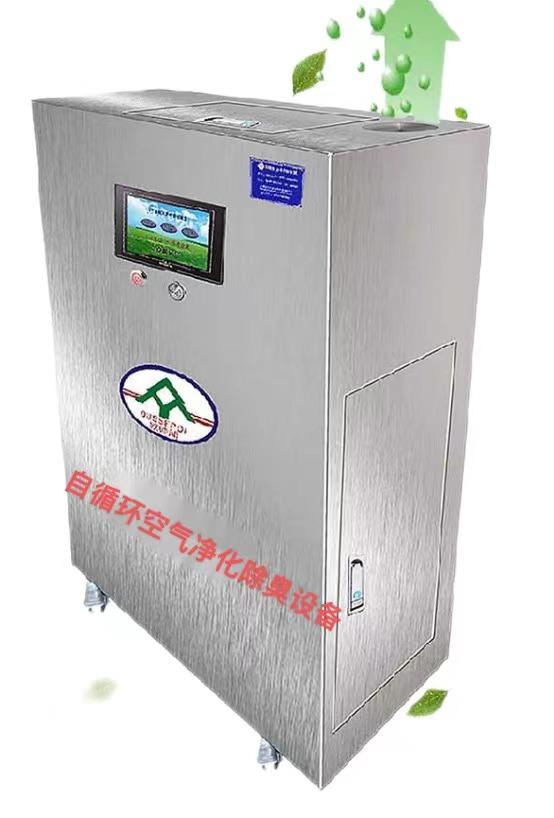 自循環異味控制裝置 一種高效空氣凈化新方案
