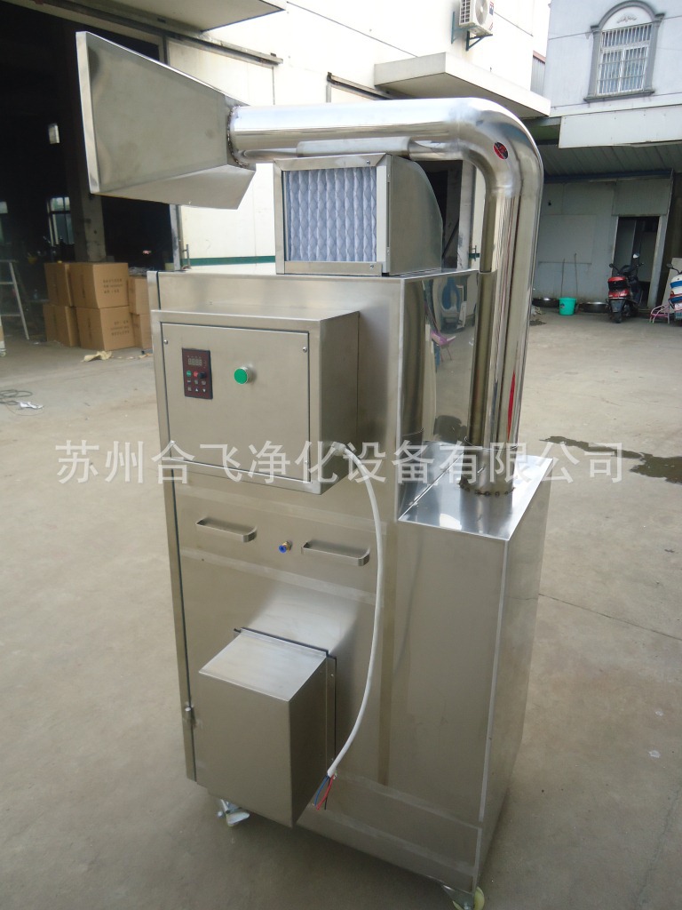 移動除塵器1700風量 中小型工業除塵的智能解決方案